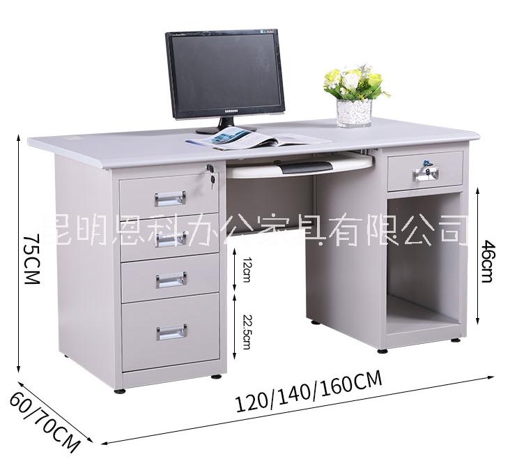 昆明1.4米1.6米钢制办公桌 各种办公桌