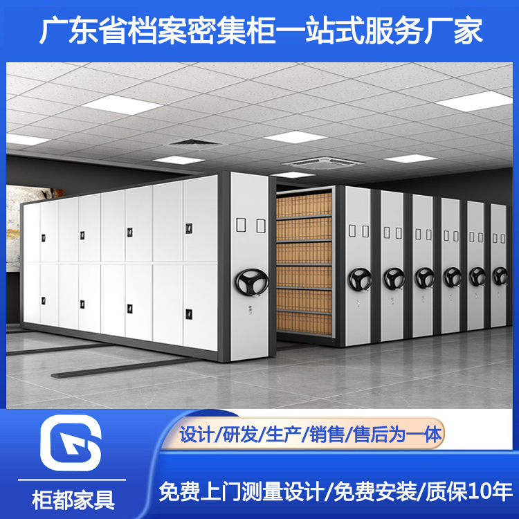 广州密集柜拆装维修,手动密集架安装公司图片