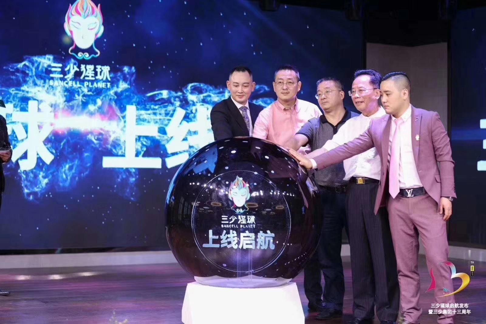 深圳市启动全息球厂家适用于发布会周年庆仪式启动全息球