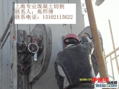 上海市上海专业装修敲墙拆除切墙打孔清运垃圾厂家