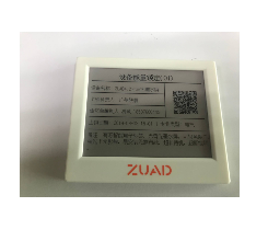ZUAD  智能RFID墨水屏电 广州联展科技有限公司  智能办公  会议室管理系统图片