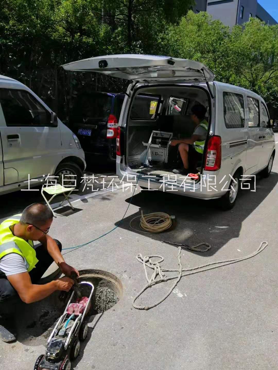上海管道检测 上海管道漏水检测 上海排水管网机器人检测