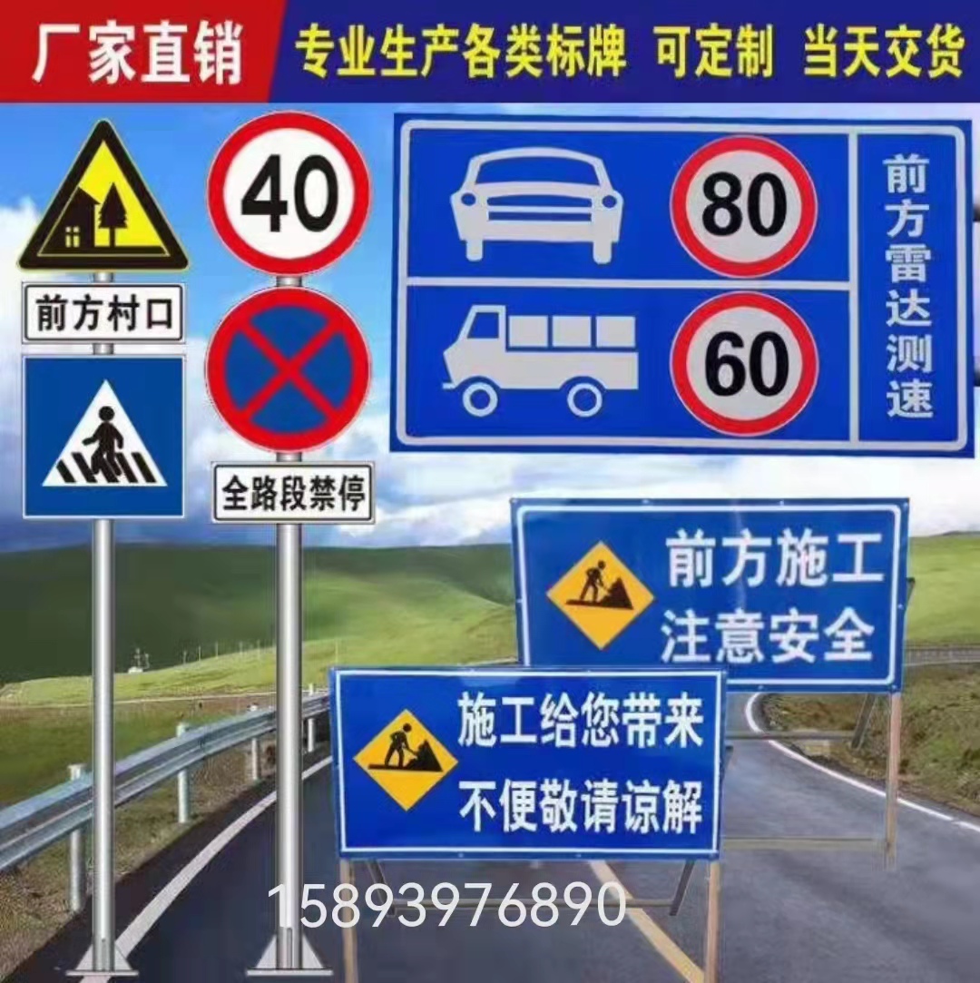 线路指示牌定制道路反光标志牌价格反光路牌景区道路指示牌 铝板反光标志牌
