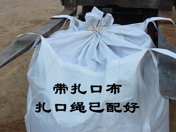 工业环保用吨袋价格  工业环保用吨袋供应商