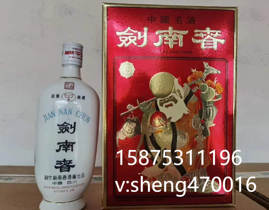 1992年寿星礼盒剑南春酒6盒装那里有卖