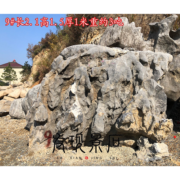 和谐景观石 杭州园林风景石太湖石假山石驳岸石