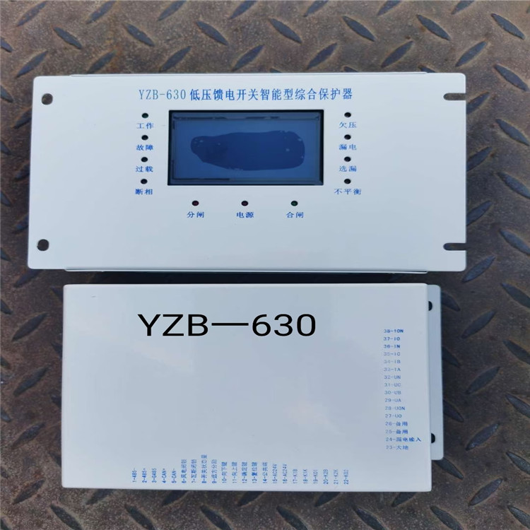 矿业电器供应 YZB-630低压馈电开关智能型综合保护器矿业电器供应 YZB-630低压