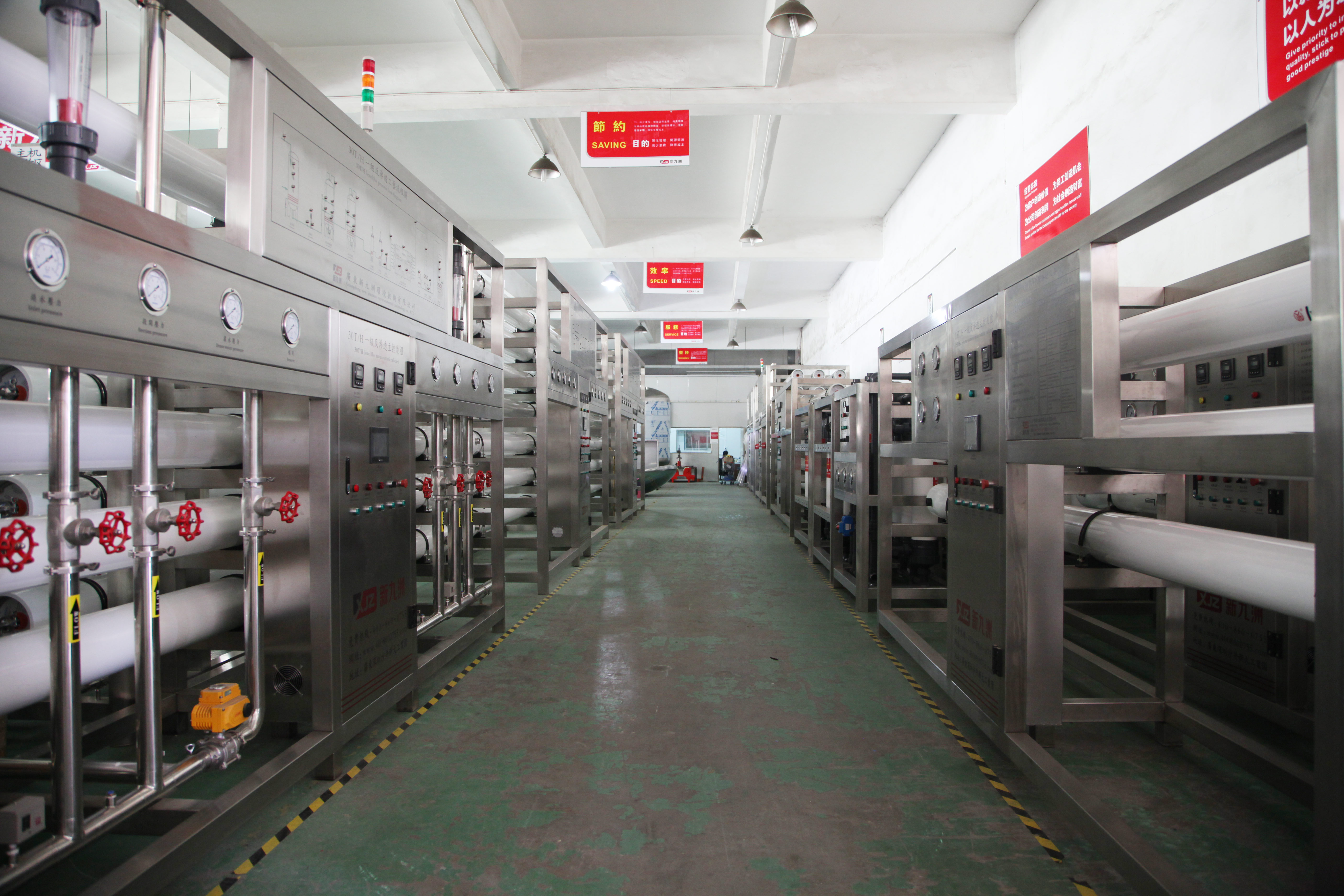 上海纯净水厂设备 厂家供应 纯净水厂设备多少钱一套图片