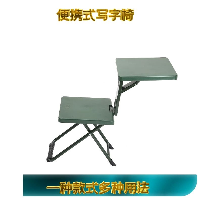 两用学习椅 折叠战备椅 折叠凳批发