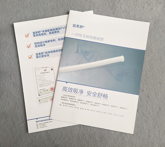 南京画册印刷设计分类