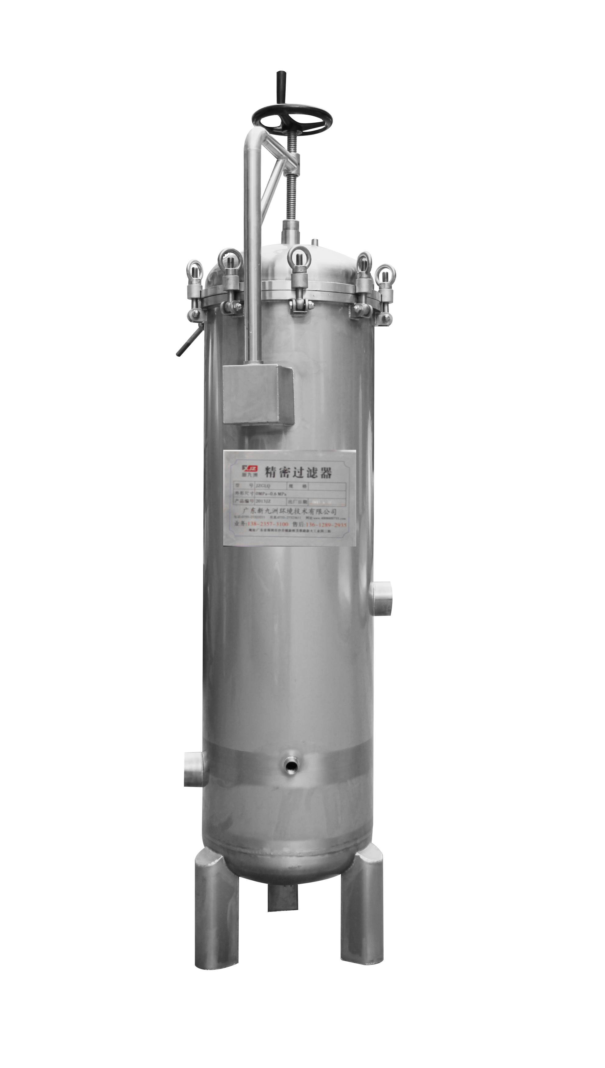 软水设备软水设备反渗透设备超滤装置