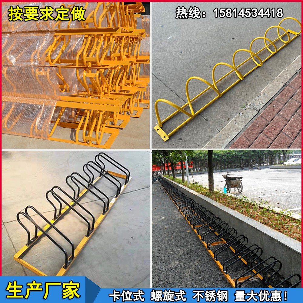 广州市自行车锁车架 重庆自行车防盗架厂家自行车锁车架 重庆自行车防盗架