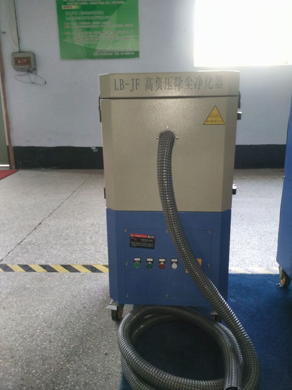 陕西机器人生产厂家   路博LB-JF机器人烟尘净化器图片
