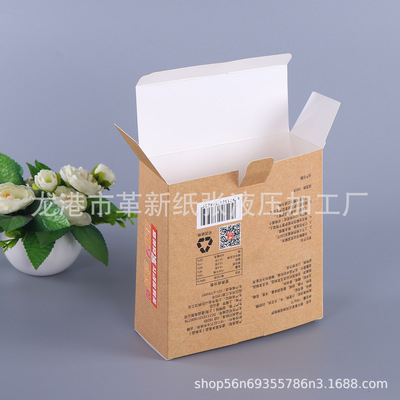 食品纸盒披萨纸盒披萨包装淋膜纸盒白卡纸盒白卡包装食品包装食品纸盒