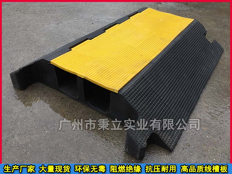 广州橡胶线槽板 深圳电缆线槽板 东莞展览线槽板