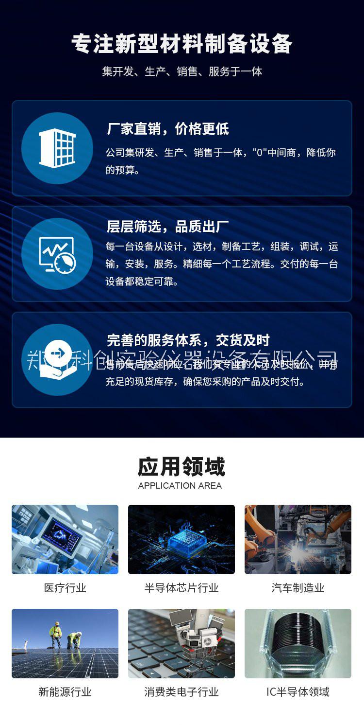 郑州市浮子流量计厂家浮子流量计 气体配比器