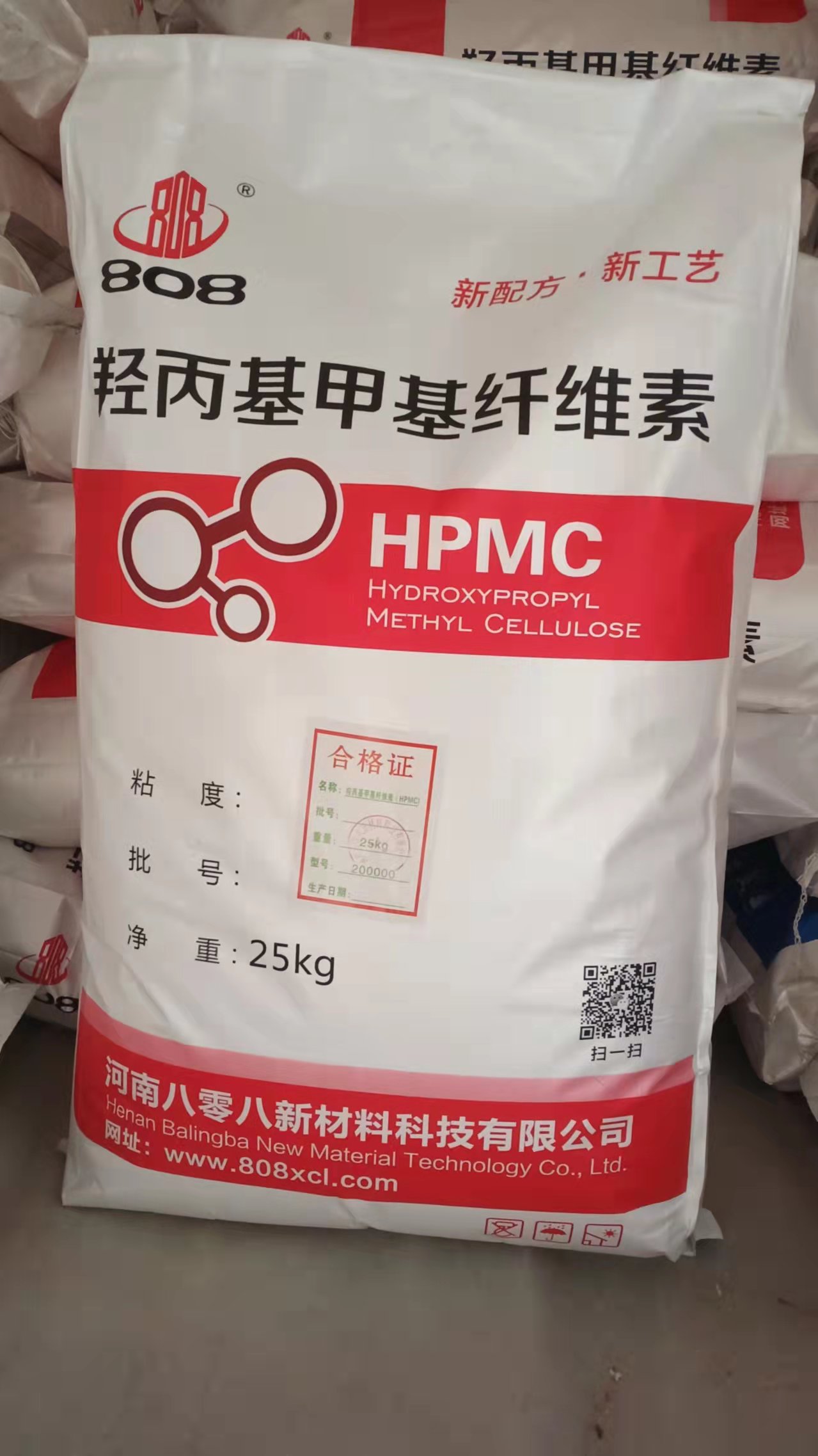 厂家大量纤维素醚 HPMC 【八零八牌】 河南批发纤维素醚 HPMC图片