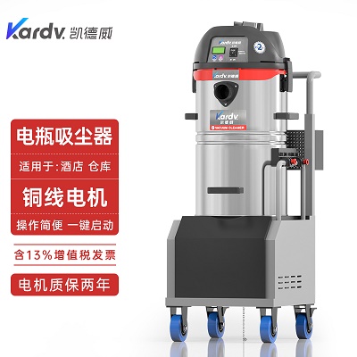 凯德威吸尘器DL-1245D电瓶式工厂用45L容量 电瓶吸尘器