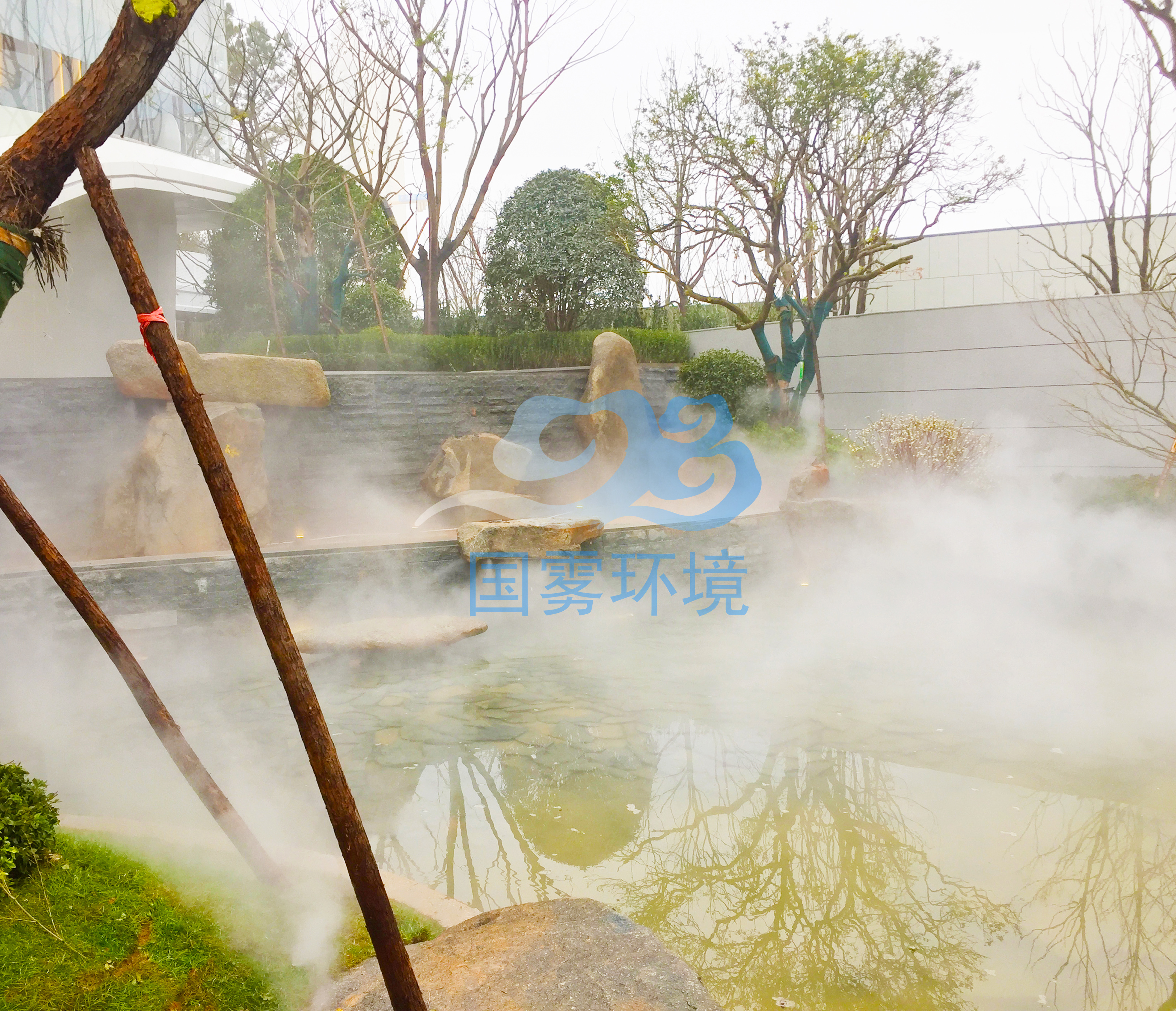 重庆国雾环境 景区喷雾造景 户外喷雾降温 问题解决商图片
