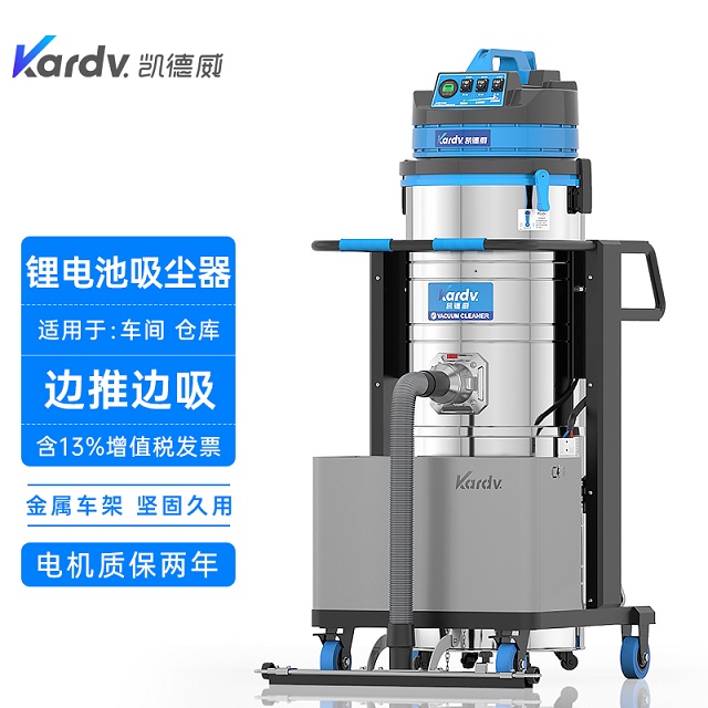 凯德威吸尘器DL-3010L电瓶式工厂用100L容量图片