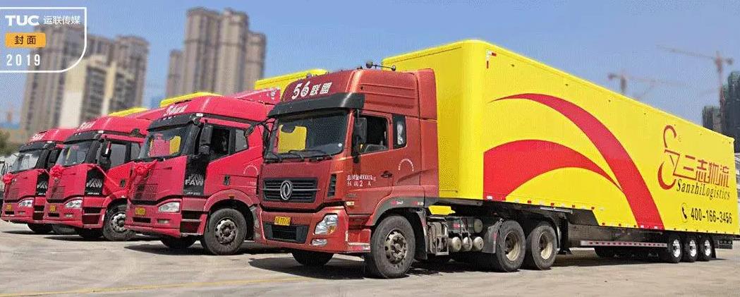 天津至中山货物长途 整车零担 设备运输 轿车拖运公司电话   天津到中山货运专线