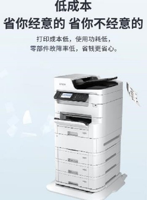 复印机现货多少钱  复印机现货厂家报价