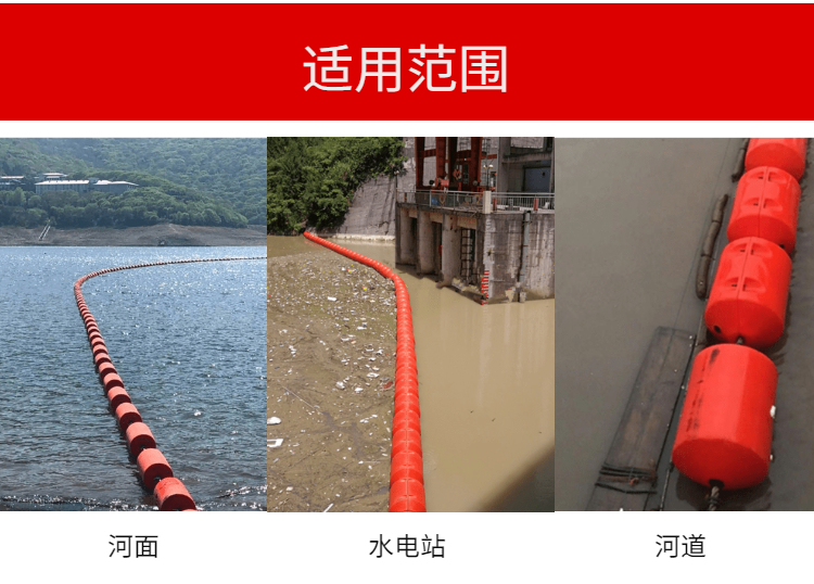 济宁市拦污浮筒河道清理厂家拦污浮筒河道清理排污吸油