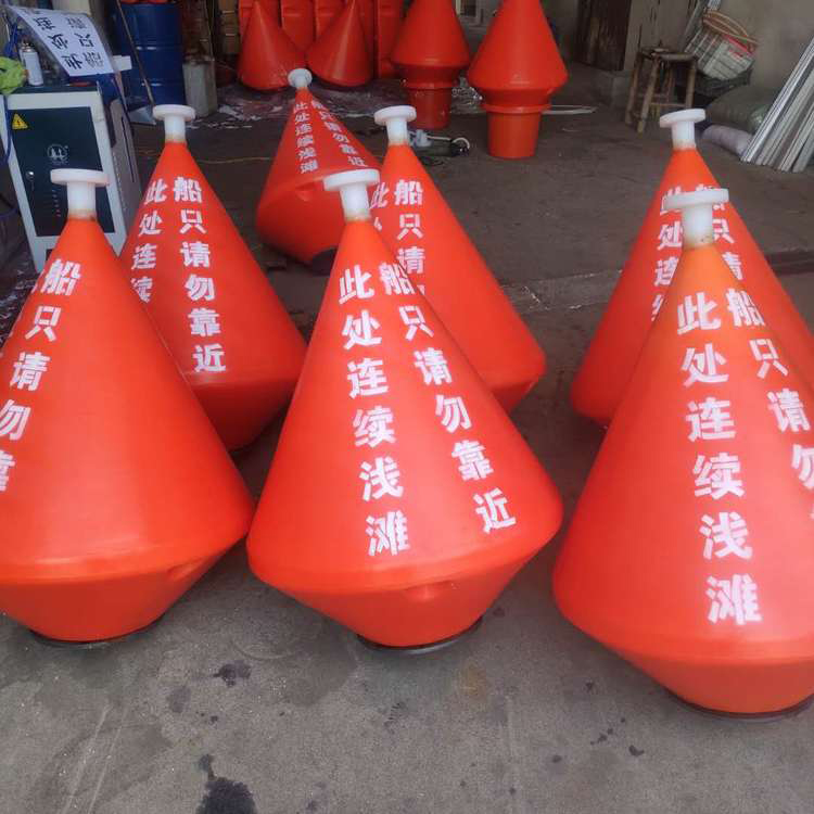宁波市海洋监测浮标 环海码头警示标厂家海洋监测浮标 环海码头警示标