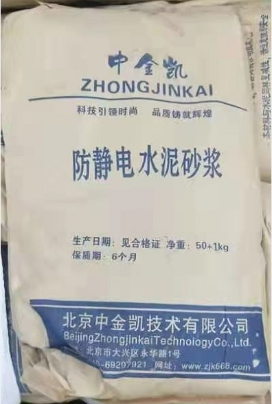 沧州市环氧修补砂浆厂家厂家云南环氧修补砂浆批发、经销商、找哪家好、价钱【沧州市鼎羲商贸有限公司】 环氧修补砂浆厂家