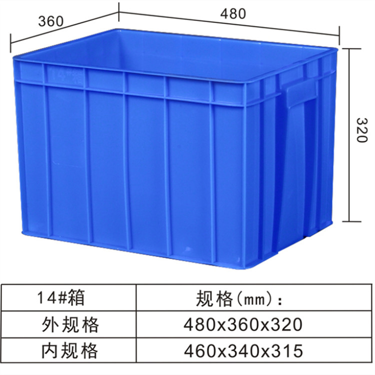 深圳龙岗布吉塑料框厂家，布吉塑胶框工厂，全新料蓝色塑料框批发