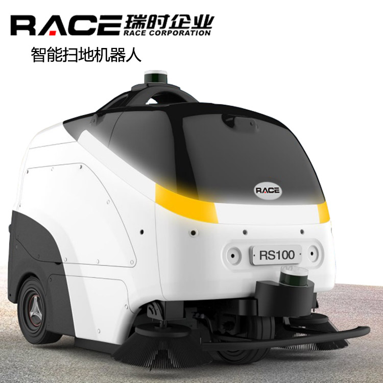 工厂智能扫地机器人 室外扫路机 市政环卫扫地机器人 瑞时RACE出厂价图片