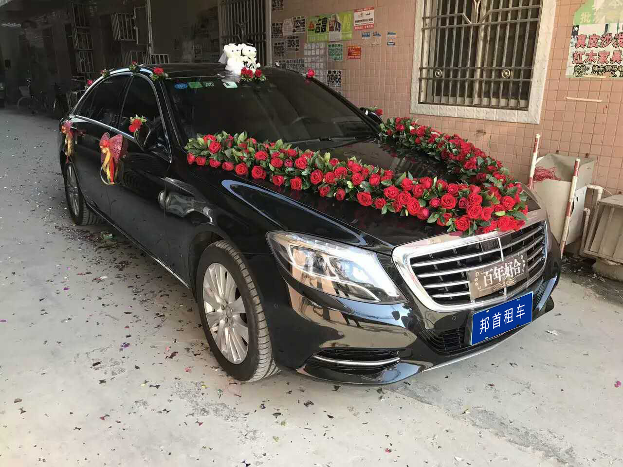 广州市广州婚车租赁价格一览表-奔驰宝马厂家