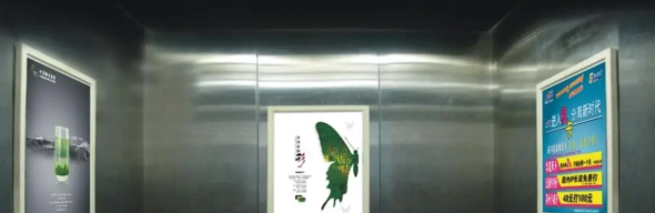 重庆市重庆电梯框架广告优势门禁广告厂家重庆电梯框架广告优势门禁广告