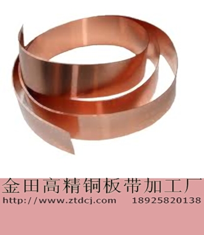c1720铍铜带厂家批发  c1720铍铜带哪里便宜