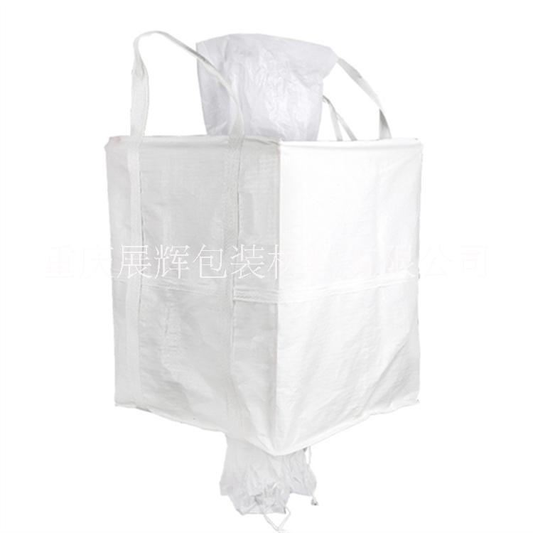 重庆吨包袋 柔性集装袋 饲料吨袋 规格齐全欢迎定制