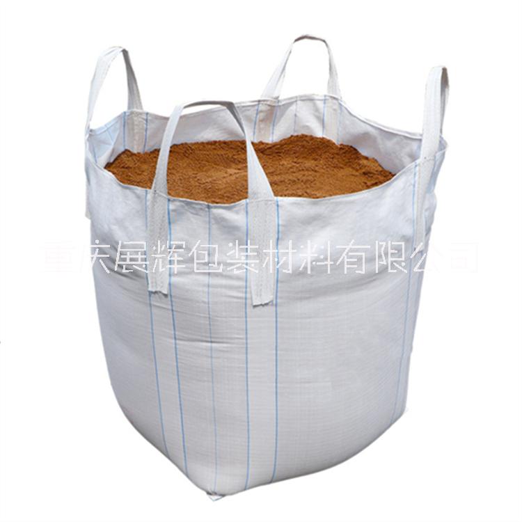 重庆市吨包袋厂家重庆吨包袋 柔性集装袋 饲料吨袋 规格齐全欢迎定制