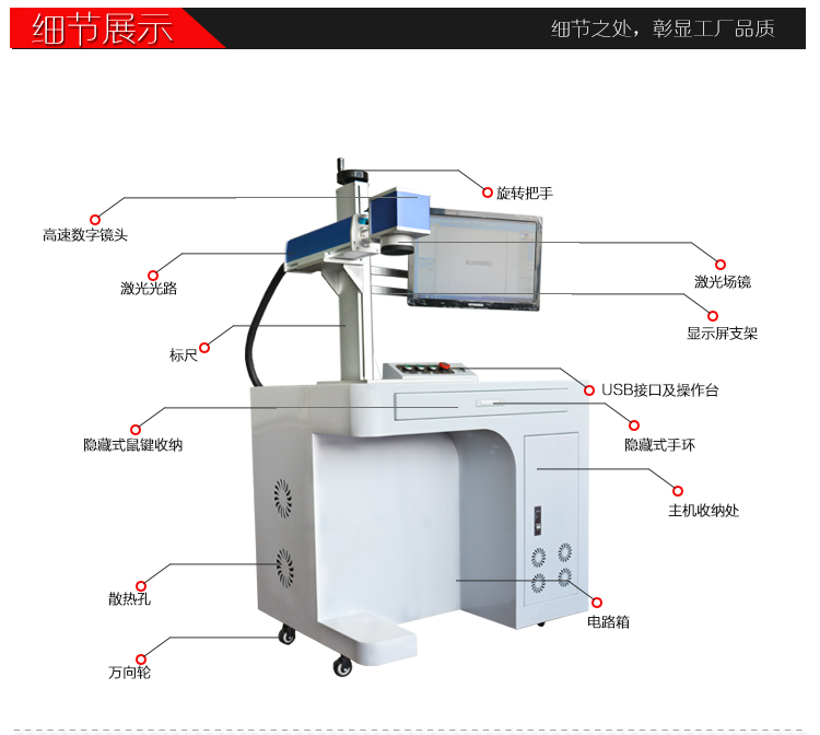 鞍山市辽宁鞍山光纤激光打标机激光刻字机厂家辽宁鞍山光纤激光打标机激光刻字机厂家不锈钢打标机板金机柜轴承打标
