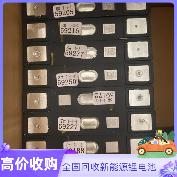 深圳市正天地环保物资有限公司废旧锂电池回收电话