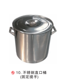 不锈钢直口桶厂家-不锈钢直口桶供应商-不锈钢直口桶价钱