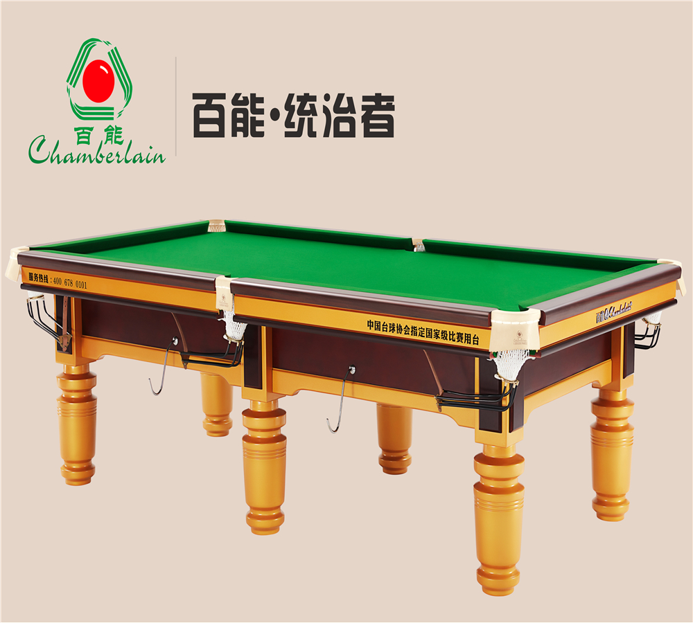 杭州市台球桌定制厂家