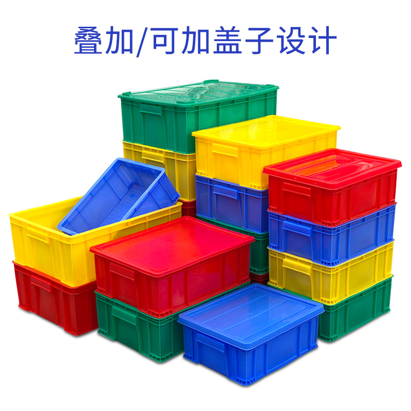 批发东莞深圳惠州塑胶箱，塑料箱，周转箱，蓝色胶箱