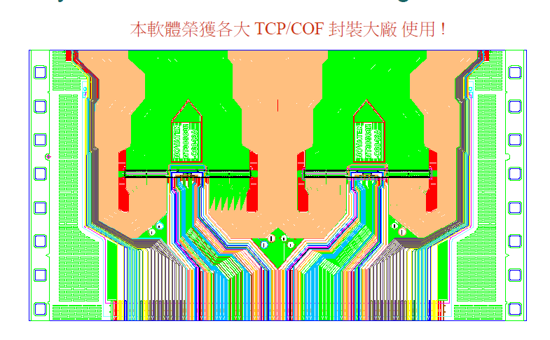 Gtools TCP/COF 设计软件 IC电路设计 绘图 Gtools TCP/COF图片