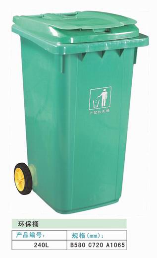 四川达州垃圾桶厂家,垃圾桶工厂批发,240L环卫桶图片