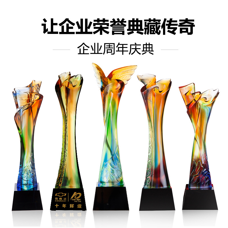 古法琉璃奖杯企业周年纪念商务礼品公司年会员工颁奖奖品图片