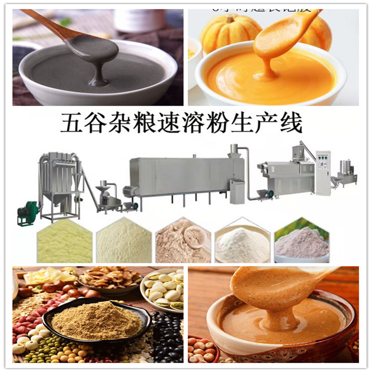 红豆薏米营养粉生产线 厂家直销 指导生产 服务周到图片