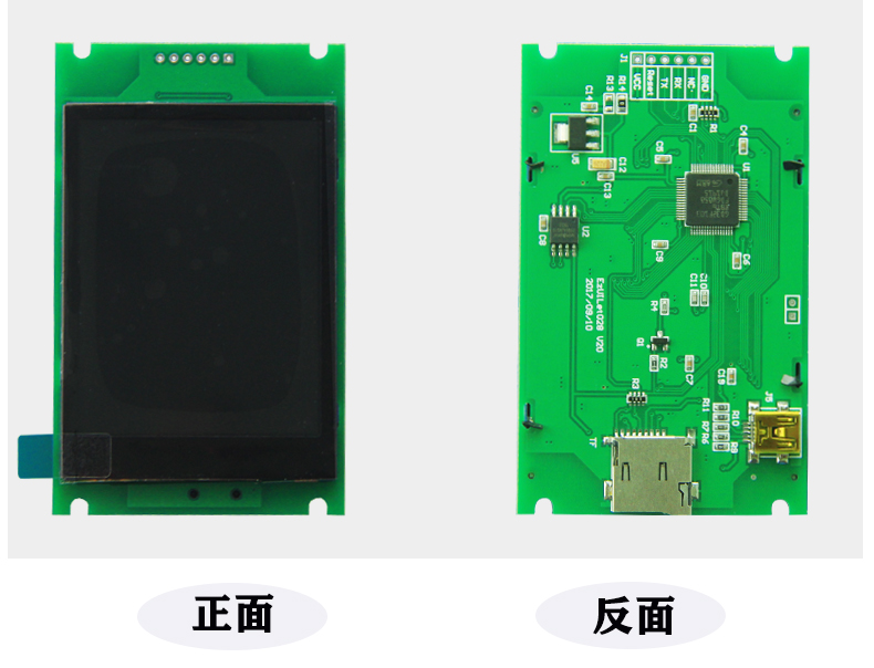 深圳市2.8寸TFT彩屏厂家储能显示屏2.8寸TFT彩屏智能屏鑫洪泰液晶屏