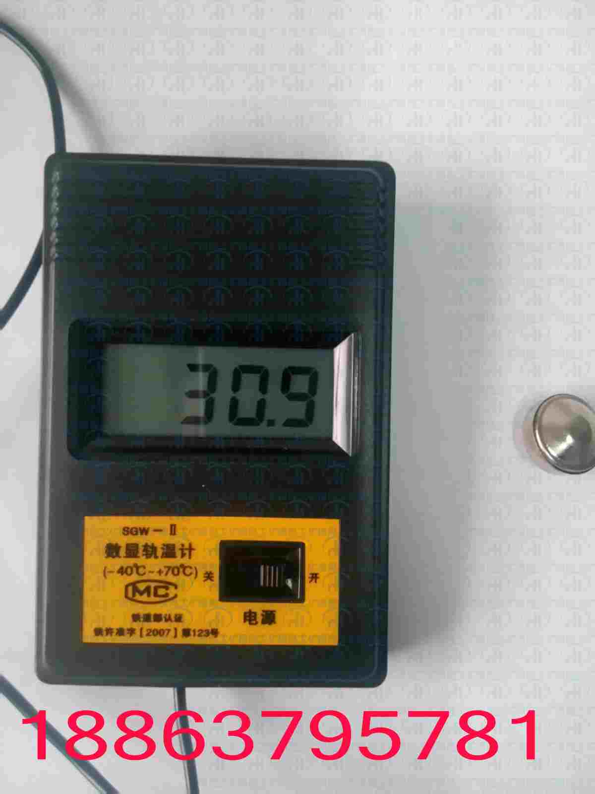 SWG-II数显轨温计DH-2轨温表，铁路电子式磁吸轨温计