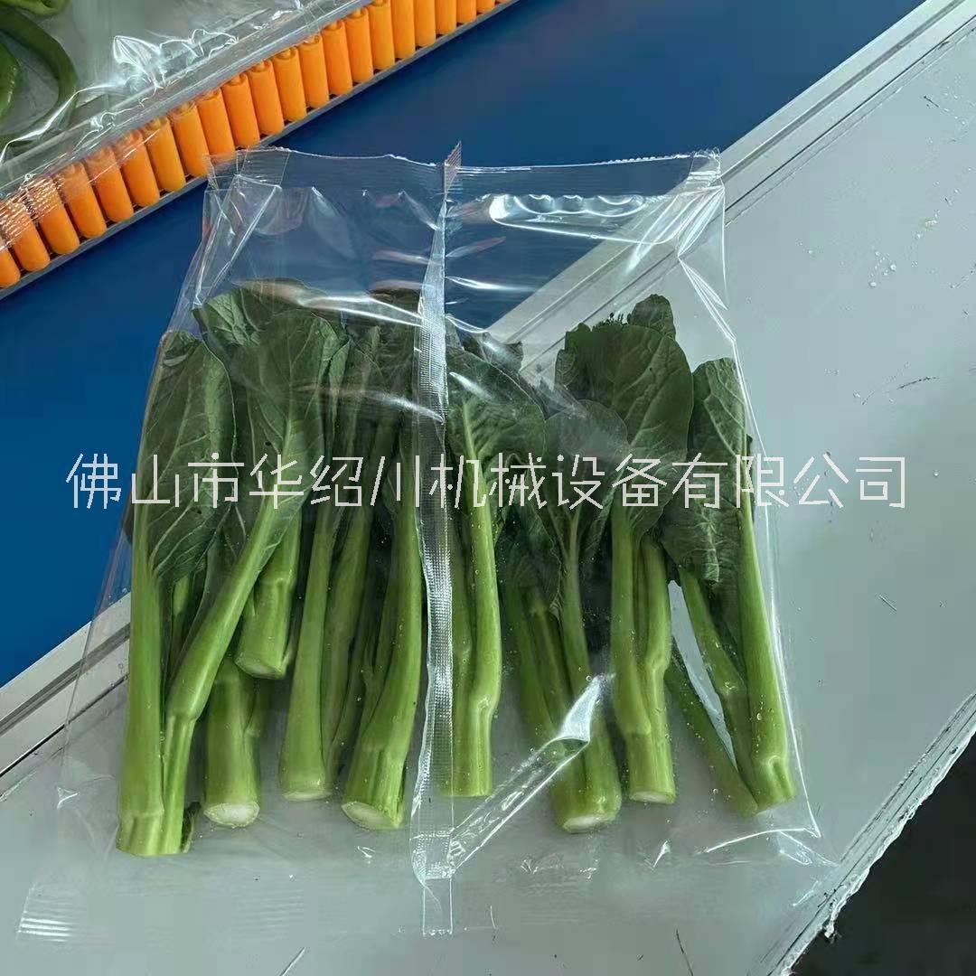 佛山市全自动新鲜蔬菜包装机厂家华绍川全自动新鲜蔬菜包装机