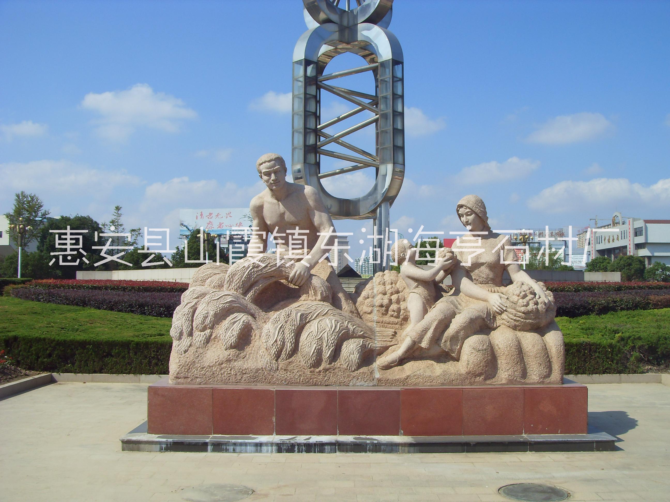 城市雕塑 公园广场的个性石雕雕塑 异形城市雕塑图片