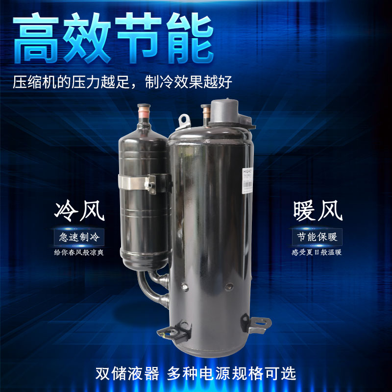 上海市冷干机压缩机 海立压缩机厂家